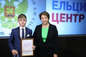 Вручение ельцинских стипендий теннисистам