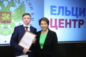 Вручение ельцинских стипендий теннисистам