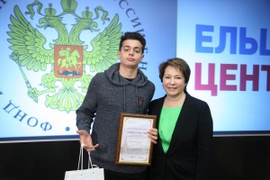 Вручение ельцинских стипендий теннисистам