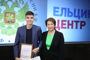 Вручение ельцинских стипендий теннисистам