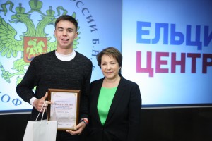 Вручение ельцинских стипендий теннисистам