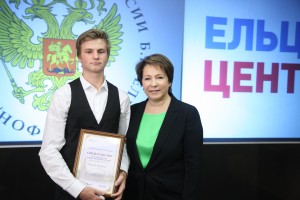 Вручение ельцинских стипендий теннисистам