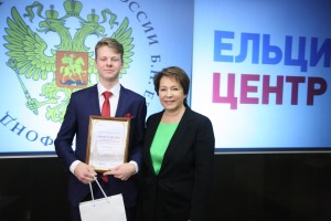 Вручение ельцинских стипендий теннисистам