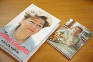 Вручение ельцинских стипендий теннисистам
