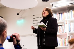 Диляра Тасбулатова в Ельцин Центр