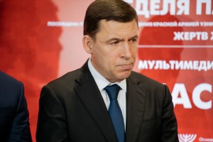 Открытие выставки «Спасители»