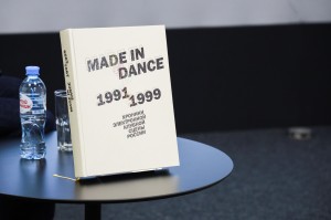 Встреча с Олегом Цодиковым. «Хроники русского рейва»