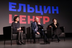 Катерина Гордеева в Ельцин Центре