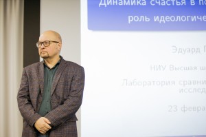 Эдуард Понарин: по уровню счастья Россия 90-х была на уровне стран чёрной Африки