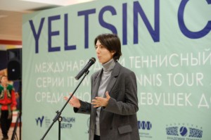 10-й юбилейный теннисный турнир «Кубок Ельцина». Открытие