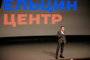 Леонид Парфёнов в Ельцин Центре. «Русские грузины»