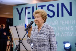 10-й юбилейный теннисный турнир «Кубок Ельцина»