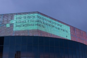 Pixels Fest 2020