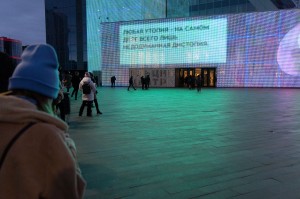 Pixels Fest 2020