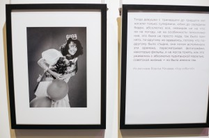 Открытие выставки «Девушки 80-х»