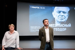 Фильм «Несогласный Теодор». Александр Архангельский Татьяна Сорокина 
