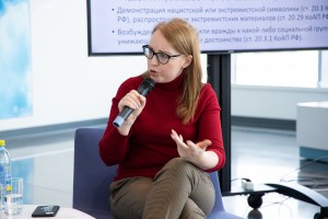 Разговорный клуб «Что делать, если..» Свобода в Сети