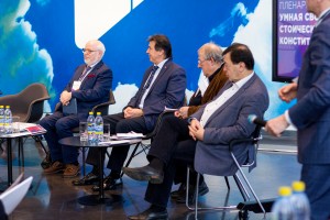 Ельцин Форум 2019. Пленарное заседание