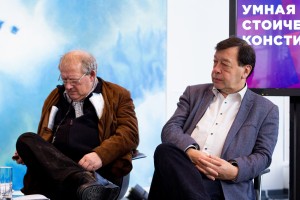 Ельцин Форум 2019. Пленарное заседание