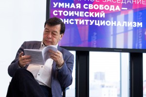 Евгений Гонтмахер. Ельцин Форум 2019. Пленарное заседание