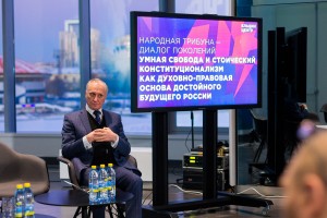 Ельцин Форум 2019. Народная трибуна