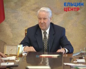 Встреча президента РФ Б.Н. Ельцина с руководителями угледобывающих регионов