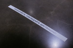 Подготовка Музея Ельцина к открытию после карантина