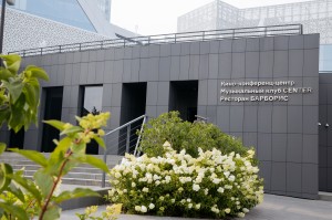 Фасад Ельцин Центра в июле 2020 