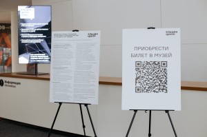 Подготовка Музея Ельцина к открытию после карантина