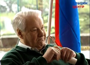 Неофициальный визит президента РФ Б.Н. Ельцина с супругой Н.И. Ельциной в Государство Япония