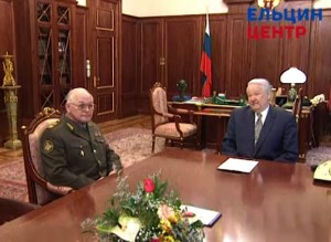 Рабочая встреча президента РФ Б.Н. Ельцина с министром обороны РФ И.Д. Сергеевым