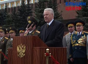 Парад Победы в Великой Отечественной войне 1941-1945 гг. на Красной площади. Торжественная речь президента РФ Б.Н. Ельцина