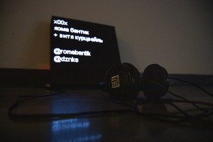 Третий фестиваль нового аудиовизуального искусства «Луч»