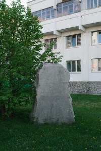 Фото к проекту МЖК-1980. МЖК-4