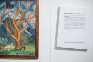 Открытие выставки «Авангард: на телеге в XXI век»