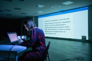 «Драматург меняет профессию». Открытие офлайн-проекта Театральной платформы «В Центре»