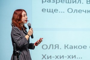 «Драматург меняет профессию». Открытие офлайн-проекта Театральной платформы «В Центре»