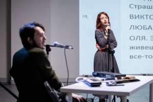 «Драматург меняет профессию». Открытие офлайн-проекта Театральной платформы «В Центре»