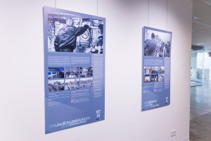 Открытие выставки «Перелом на Востоке. Жизнь меняется»