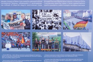 Открытие выставки «Перелом на Востоке. Жизнь меняется»