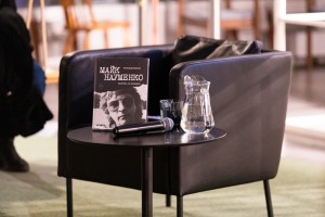 Презентация книги «Майк Науменко. Бегство из зоопарка»