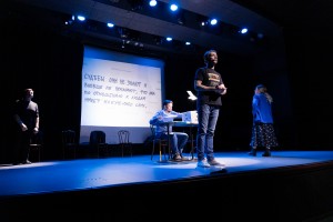 Спектакль «Люди добрые» в Ельцин Центре