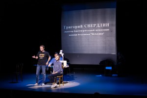 Спектакль «Люди добрые» в Ельцин Центре