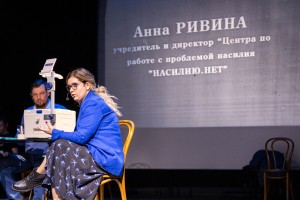 Спектакль «Люди добрые» в Ельцин Центре