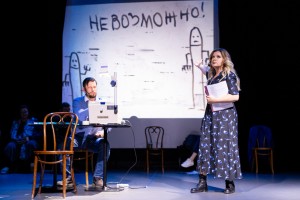 Спектакль «Люди добрые» в Ельцин Центре