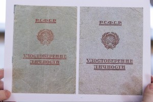 «Полная версия»: «Чем отличается советский паспорт от российского?»