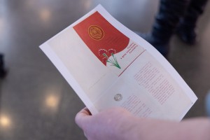 «Полная версия»: «Чем отличается советский паспорт от российского?»