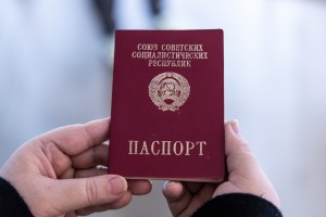 «Полная версия»: «Чем отличается советский паспорт от российского?»