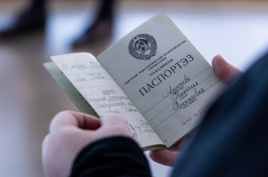 «Полная версия»: «Чем отличается советский паспорт от российского?»