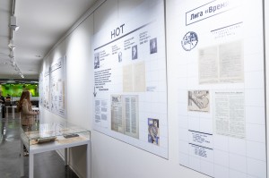 Открытие выставки «Гастев. Как надо работать»